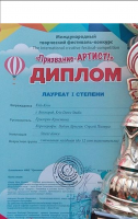 Сертификат филиала Волгоград, ул. Hабережная 62-й Армии, 6,