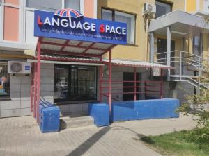 Фотография Language Space 3