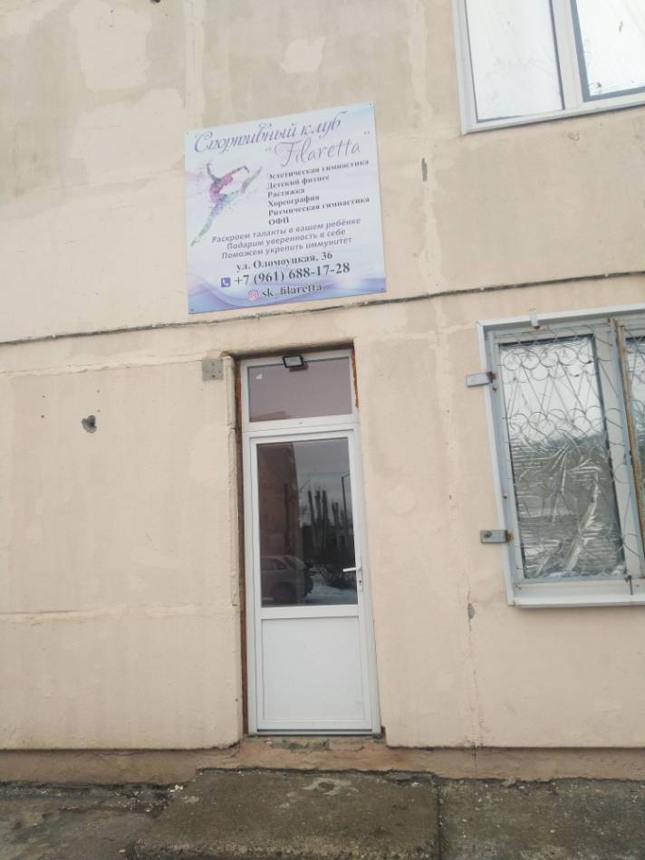 слайд